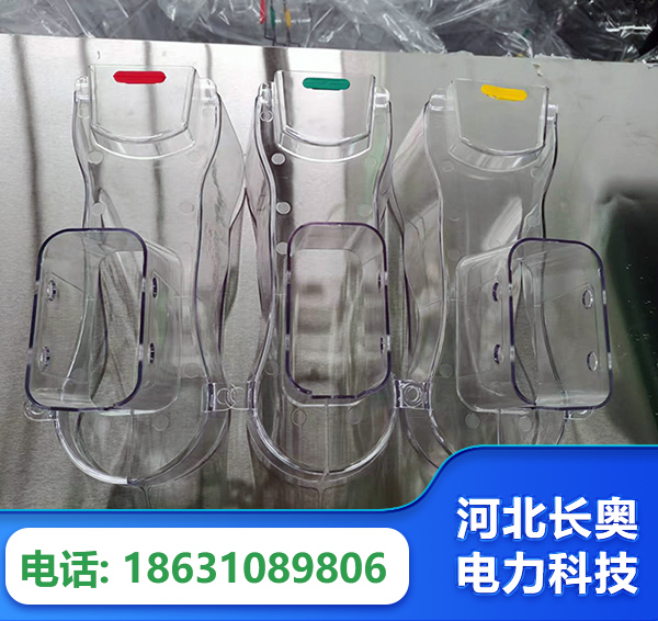 巴中透明绝缘护罩