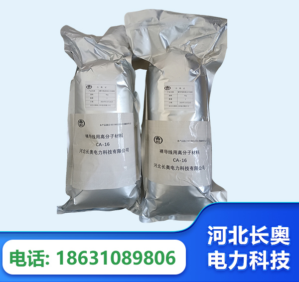 巴中机器人覆涂用料