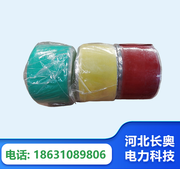 巴中绝缘自粘带